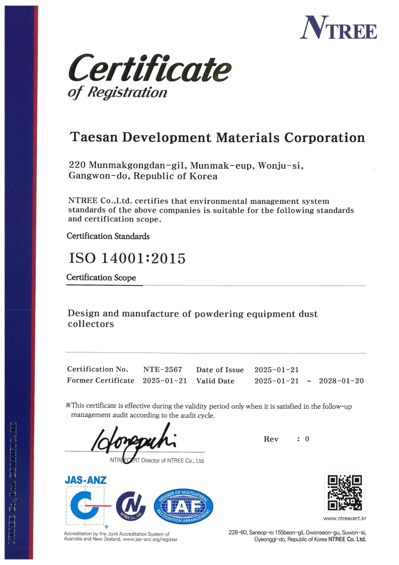 태산소재개발_영문)ISO14001